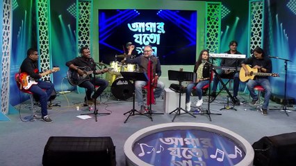 Chaira Gelam Matir Prithibi - Obscure Unplugged - Channel i