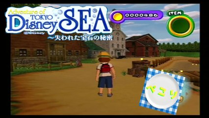 Adventure of TOKYO Disney SEA～失われた宝石の秘密～#8