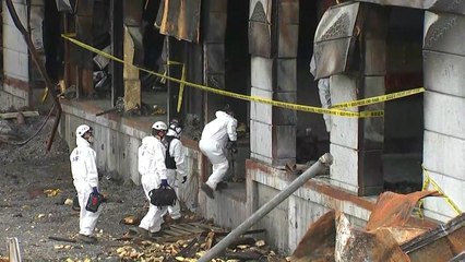 '이천 화재' 4차 합동감식 진행..."발화부 추적 집중" / YTN