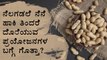 5 Amazing Health Benefits Of Soaked Peanuts | Boldsky Kannada