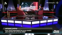 Αντώνης Σρόιτερ: Οι μέρες που έλειπε από τις ειδήσεις και η υποψία ότι είχε προσβληθεί από κορονοϊό