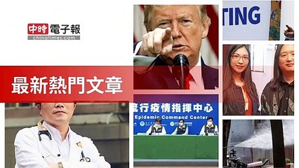 covid19-chinatimes_rss_desktop_bottom-copy3-20200512-14:57