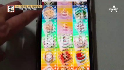 [선공개] 연매출 12억 갑부가 전수하는 인스타스타_되는_법.avi
