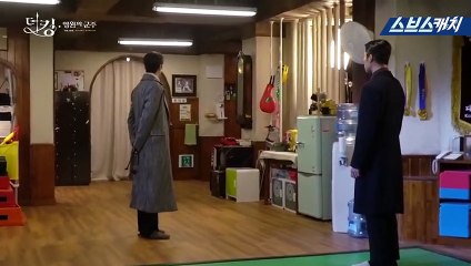 Lee Min Ho - "The King: Eternal Monarch" Behind The Scene - 12.05.2020