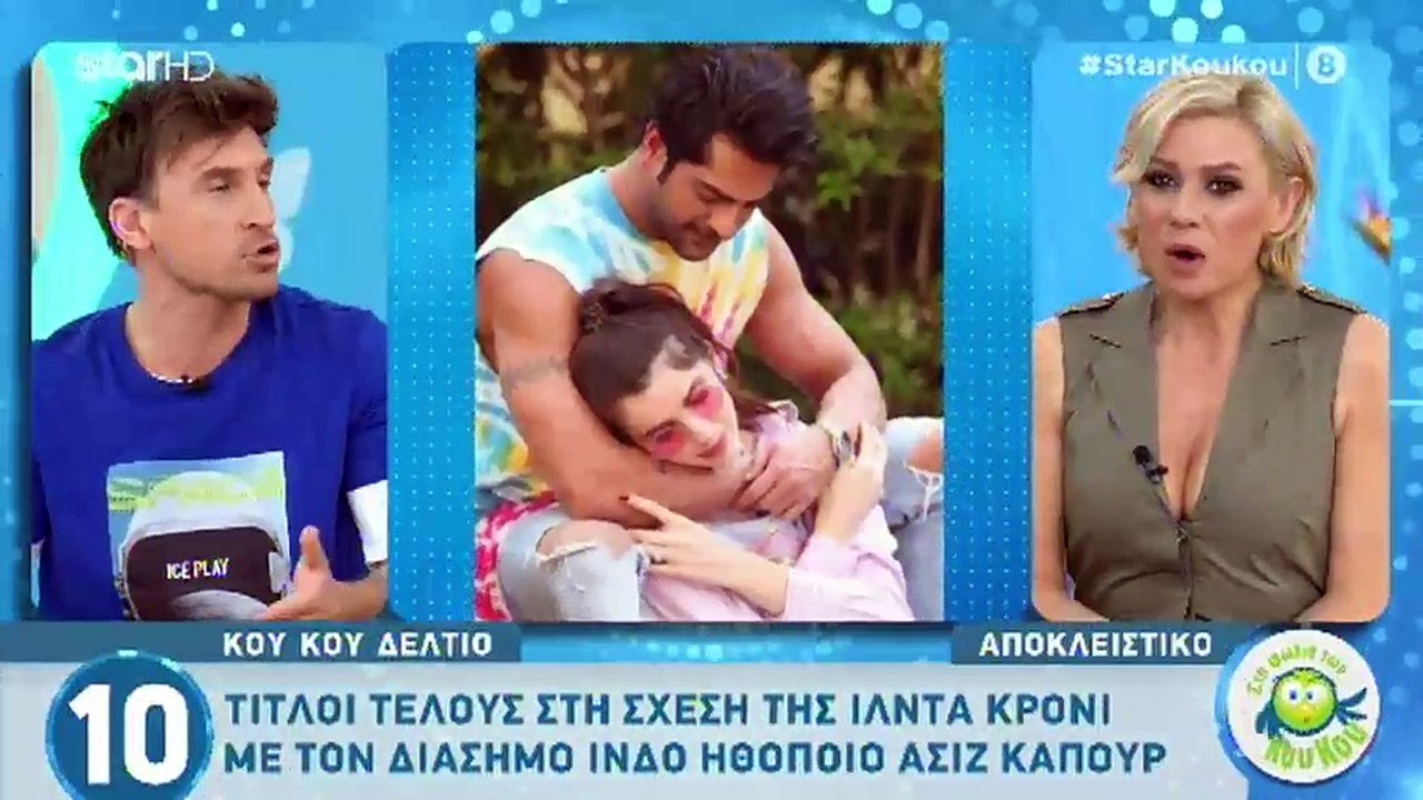 Χώρισε πρώην παίκτρια του GMTM από τον επί δύο...