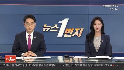 윤미향 "가족 숨소리까지 탈탈 털린 조국 생각나"