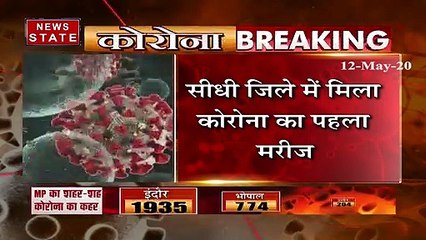 मध्य प्रदेश: सीधी जिले में महामारी कोरोना ने दी दस्तक, मिला कोरोना का पहला केस