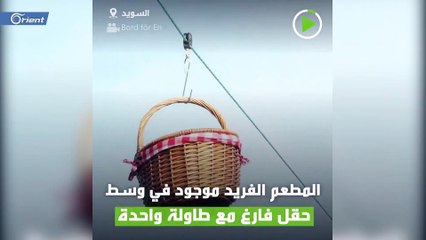 من عجائب كورونا.. مطعم يقدم وجباته لزبون واحد فقط