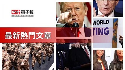 covid19-chinatimes_rss_mobile_top-copy2-20200512-15:59