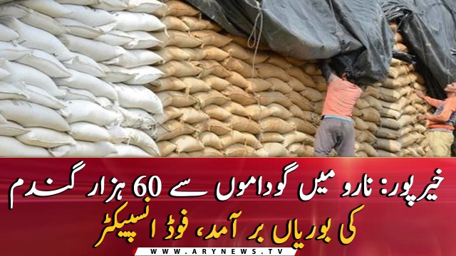 60,000 wheat sacks recovered from godowns in Khairpur