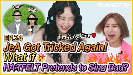 JeA Got Tricked Again! What if HA:TFELT Ye-eun Pretends to Sing Bad? HA:TFELT nearly got attacked by JeA (shudders) | JeA Lalala EP.24 |