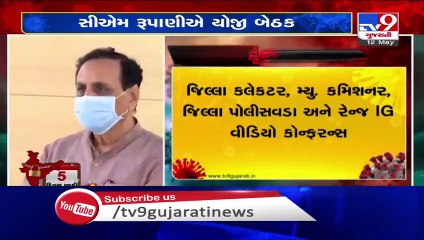 Coronavirus Lockdown_ CM Rupani held meeting with district collectors via video conference_ TV9News