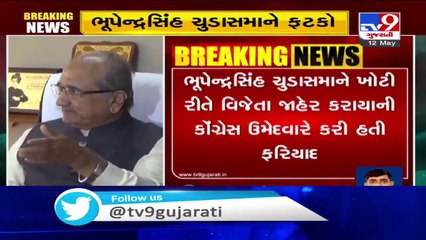 Guj HC invalidates Chudasama's election to state assembly from Dholka constituency in 2017