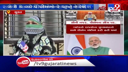 Gujarat_ What people expect from PM Modi's address to nation at 8 pm today