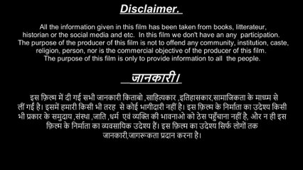 जरासंध की कहानी || कैसे हुआ जरासंध का जन्म || The soil of magadha | Episode -1 ( Documentary film)