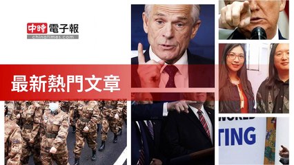 covid-19.chinatimes.com-copy4-20200512-16:56