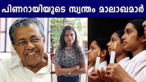 Pinarayi Vijayan pays tribute to Kerala''s Florence Nightingales | Oneindia Malayalam