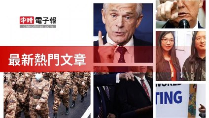 covid19-chinatimes_rss_desktop_bottom-copy2-20200512-16:57