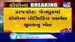 Rajkot_ Youth dies of coronavirus in Jetpur_ TV9News