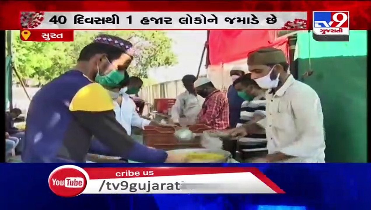 Surat_ Hindus-Muslims build unity during Ramzan_ TV9News