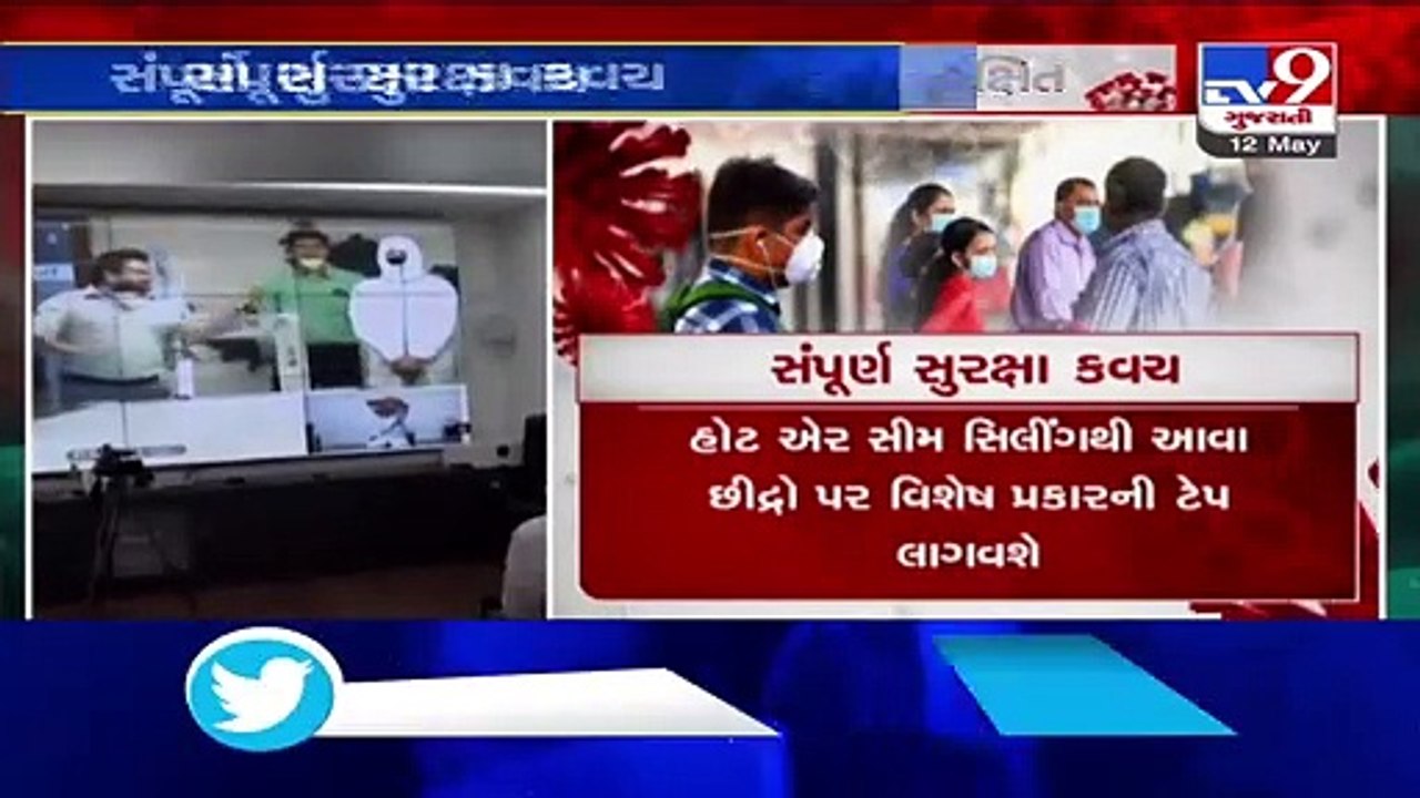 Gujarat CM Vijay Rupani launches India's first PPE kit 'Seam Sealing Machine' in Rajkot _ TV9News