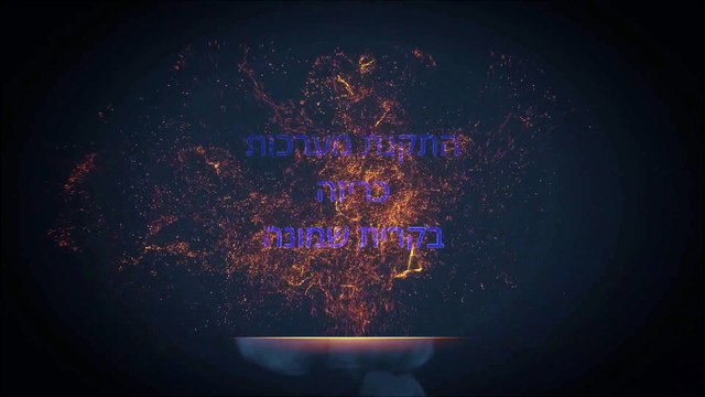 התקנת מערכות כריזה עם שליטה מרחוק בקרית שמונה - מתקין עם ניסיון בגליל העליון והצפון