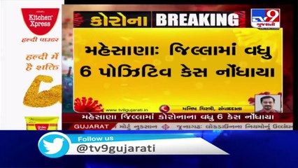 6 more test positive for coronavirus in Mehsana_ TV9News