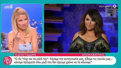 Χαμός στο Πρωινό – Καυγάς on air ανάμεσα σε συνεργάτες της Φαίης Σκορδά!