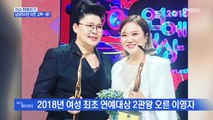 MBN 뉴스파이터-이영자, 담담하지만 아픈 고백…왜?