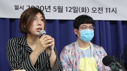 성소수자 단체 "방역 당국 도와 코로나19 검진 독려할 것" / YTN