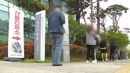 이태원 클럽 집단감염 환자 100명 넘어...2차 감염도 29명 / YTN
