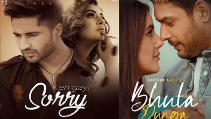 Shehnaz- Jassi Gill का गाना Keh Gayi Sorry क्या पीछे रह जाएगा Bhula Dunga se? | FilmiBeat