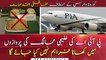 PIA halts meal services on flights to Middle East countries