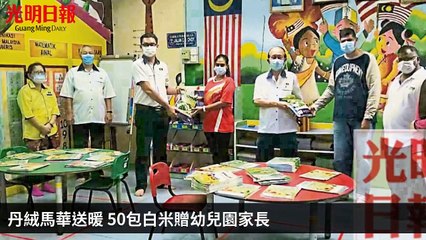 guangming.com.my-copy1-20200512-17:55