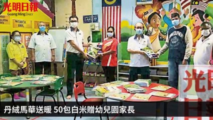 tenmax_guangming_rss_mobile-copy3-20200512-17:57
