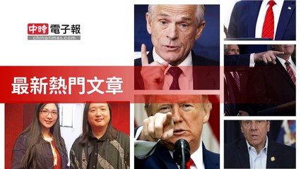 covid19-chinatimes_rss_desktop_bottom-copy2-20200512-18:00