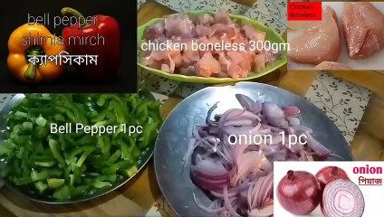 Chicken roll একবার বানালে বারবার বানাতে হবে