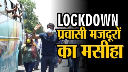 Sonu Sood ने Migrant Workers का दिया साथ