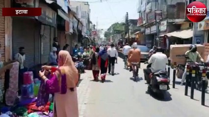 इटावा में नियम से बाज़ार खुलते ही टूट पड़ी भीड़