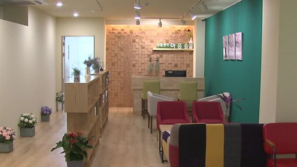 남북통합문화센터 8년 만에 개관...내일 '온라인' 개관식 / YTN