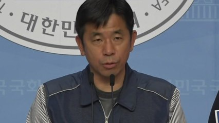 공무원 노조 "국회, 해직 공무원 복직 특별법 처리하라" / YTN