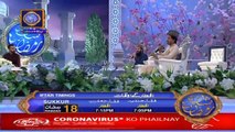 Shan-e-Iftar | Segment – Middath-e-Rasool | 12th May 2020