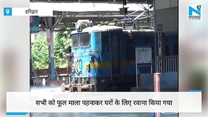 Haridwar-  Pune से 1200 Migrants को आज लेकर पहुंचेगी Shramik Special Train