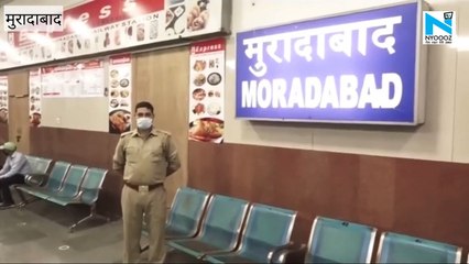 मजदूरों को लेकर Ludhiana से आ रही ट्रेन Moradabad रुकी, प्रशासन ने की ऐसी व्यवस्था