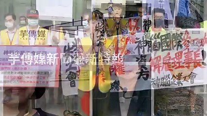 taronews.tw-copy2-20200512-18:33