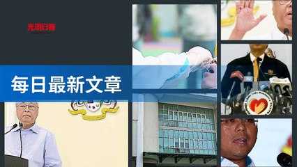 guangming.com.my-copy2-20200512-18:33