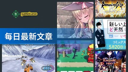 tenmax-gamebase_rss_desktop-copy2-20200512-18:36