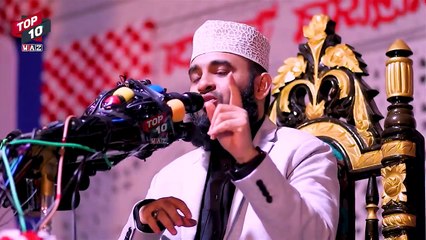 ওয়াজটি শুনলে আজ থেকে স্বামী স্ত্রীর  দন্দ্ব বন্ধ হয়ে যাবে mizanur rahman azhari