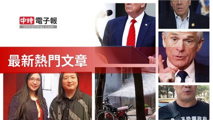 covid19-chinatimes_rss_desktop_bottom-copy1-20200512-20:57