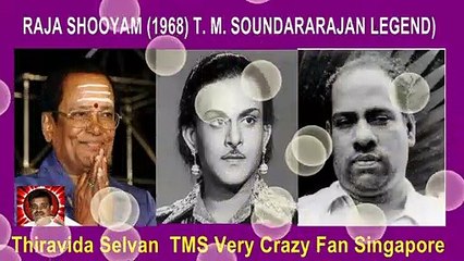 RAJA SHOOYAM (1968)T. M. SOUNDARARAJAN LEGEND .
